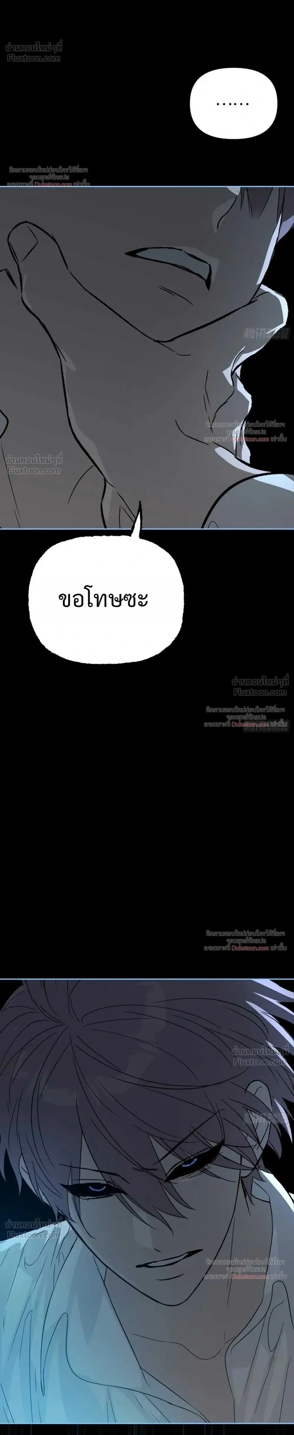 หน้าที่ 24