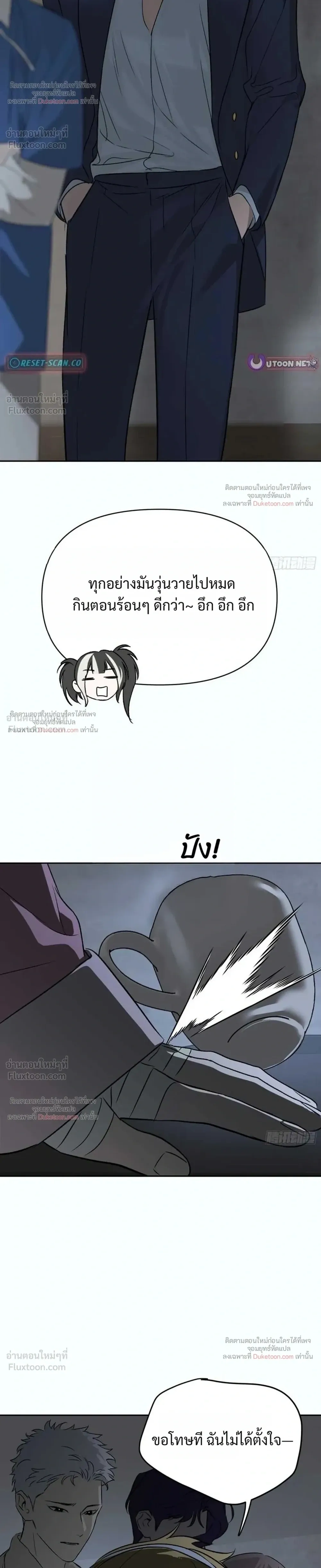 หน้าที่ 46