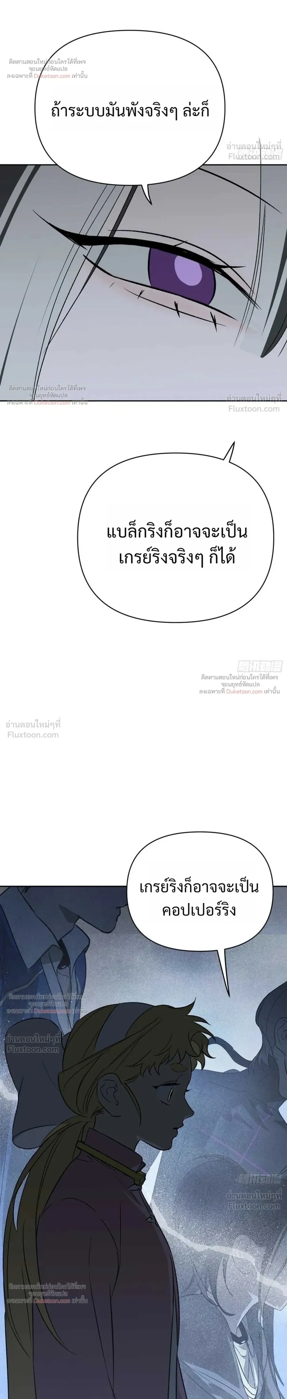 หน้าที่ 44
