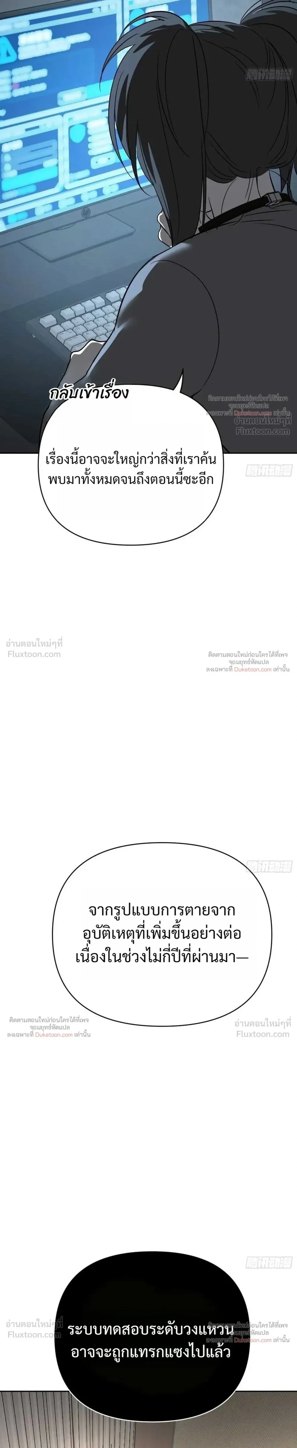 หน้าที่ 41