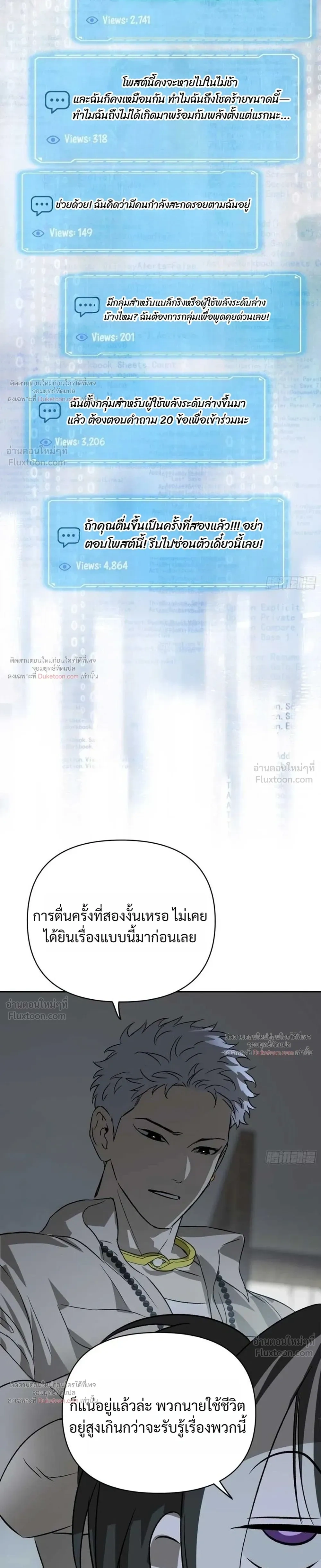 หน้าที่ 39