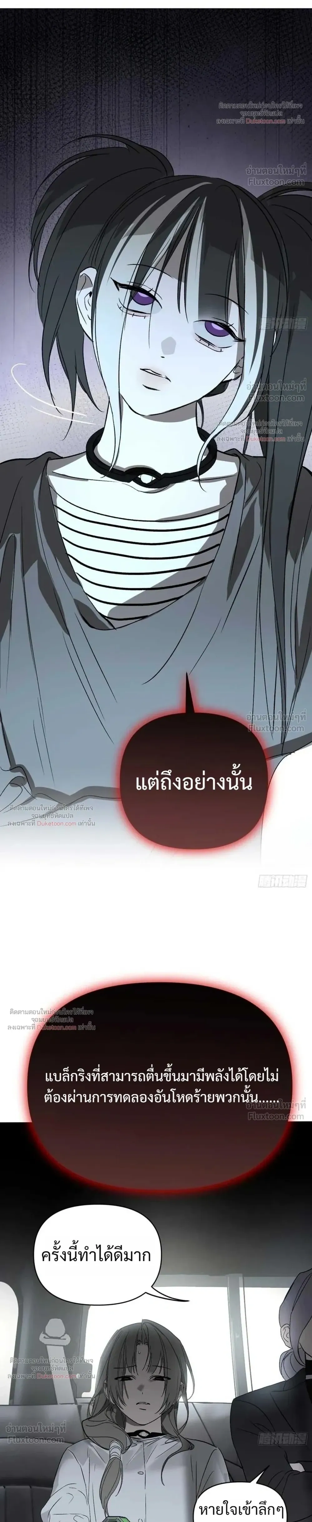 หน้าที่ 48