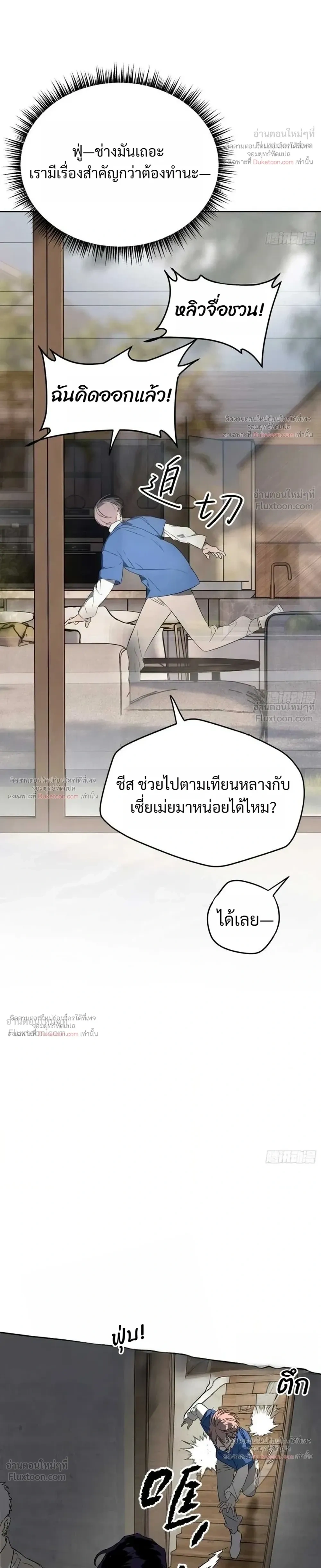 หน้าที่ 34