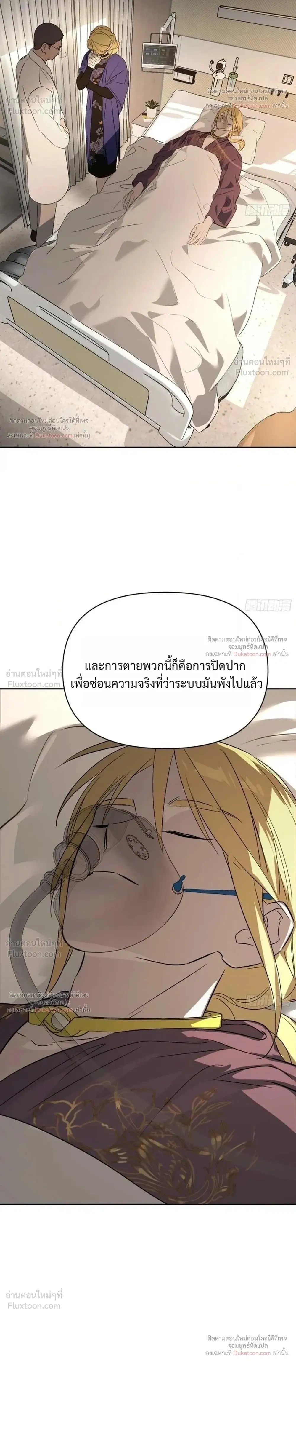 หน้าที่ 42