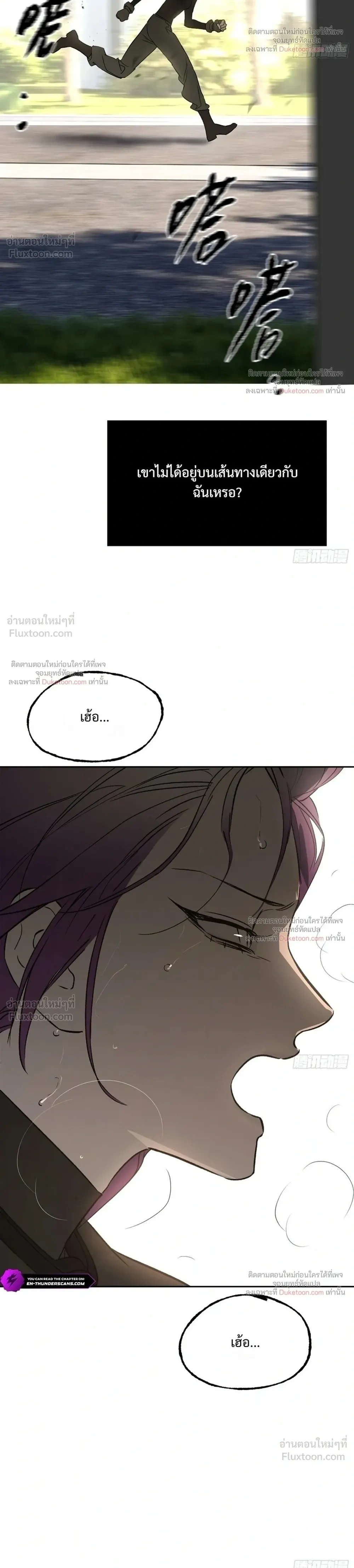 หน้าที่ 44