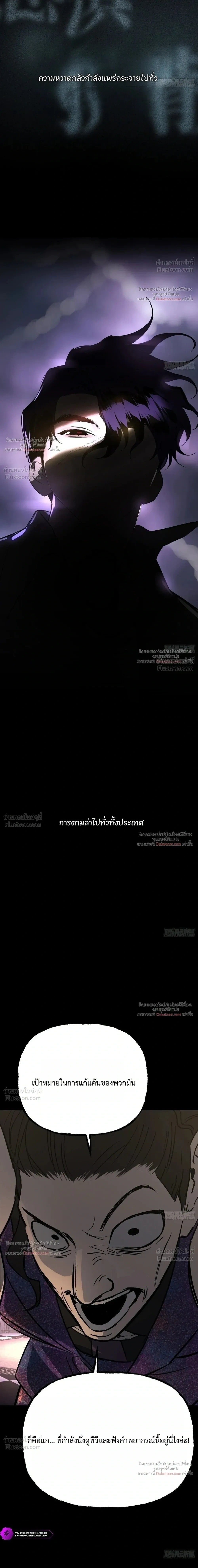หน้าที่ 73