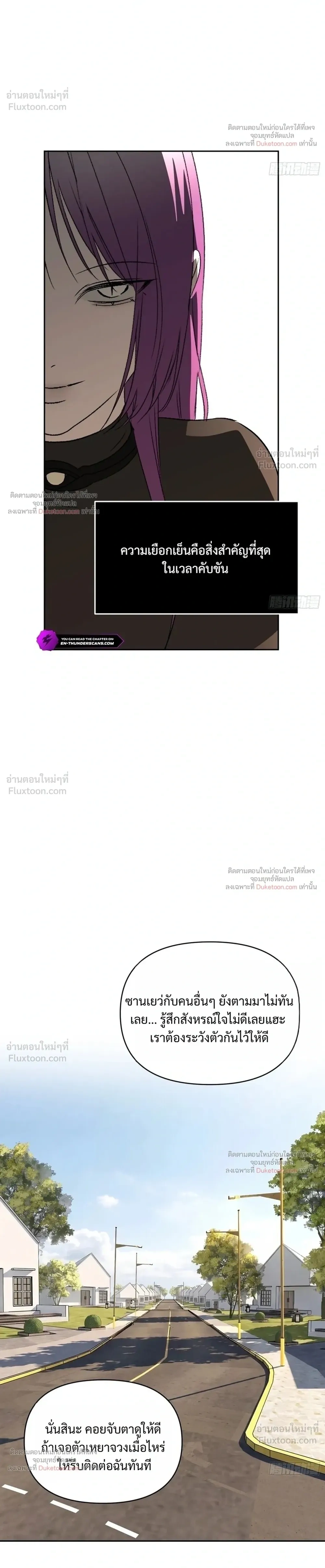 หน้าที่ 42