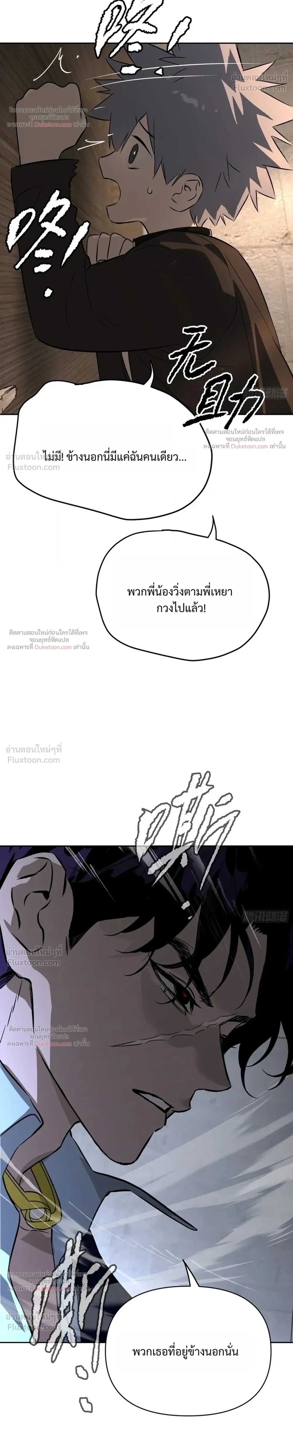 หน้าที่ 29