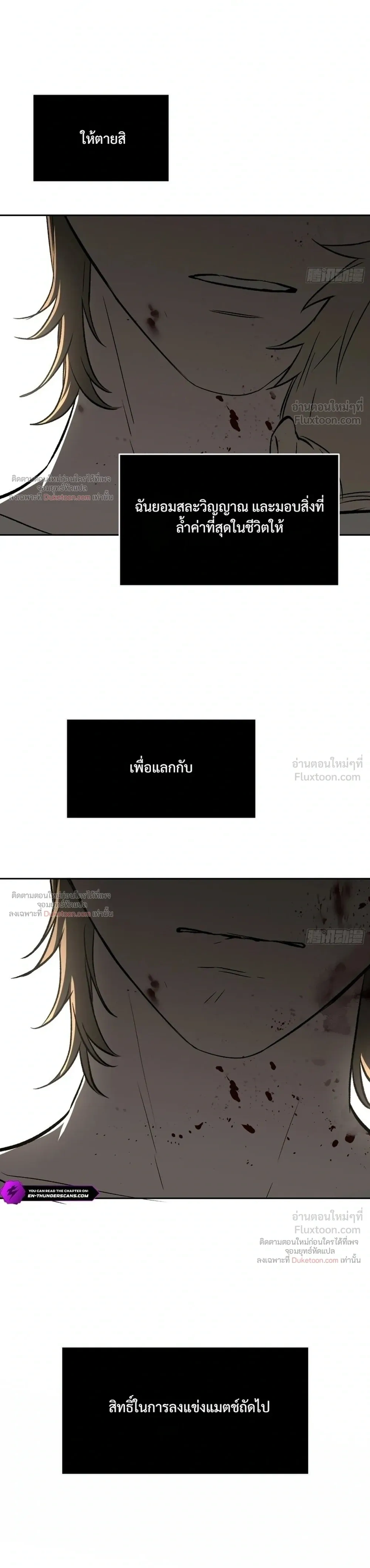 หน้าที่ 61