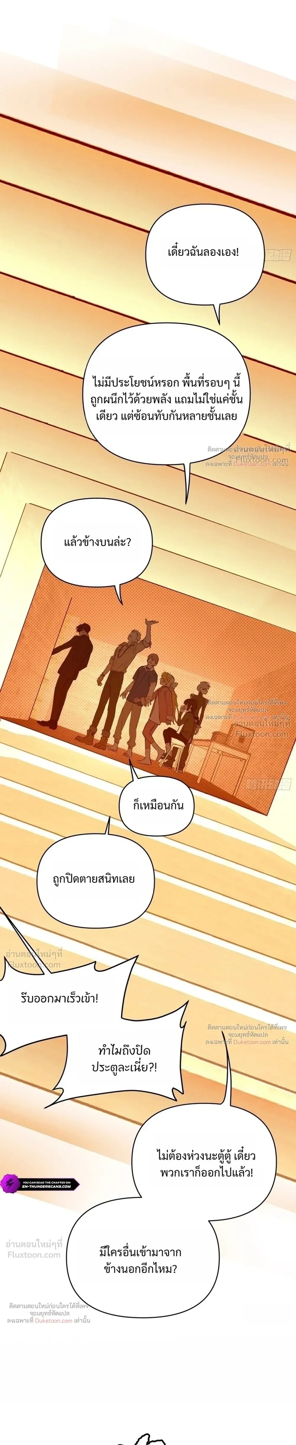หน้าที่ 28