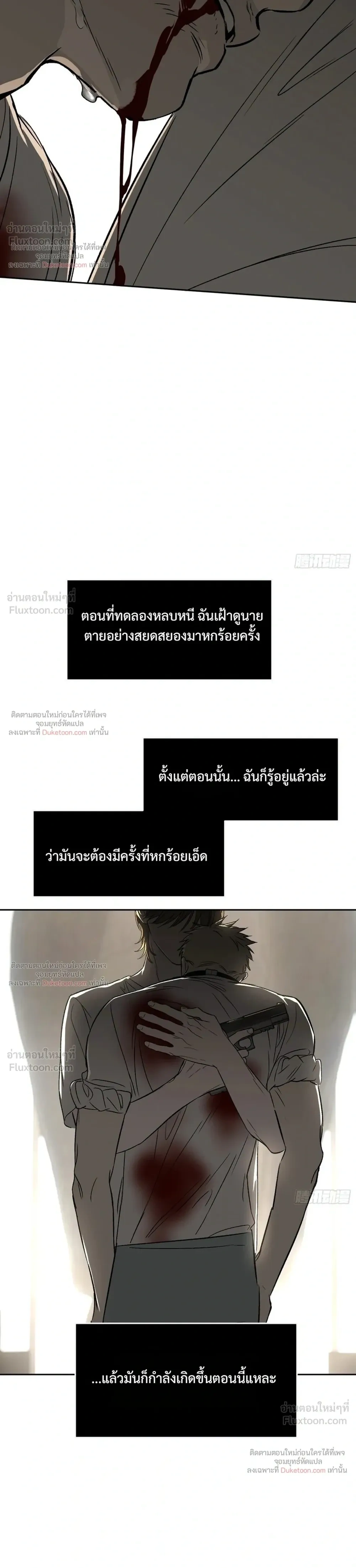 หน้าที่ 60