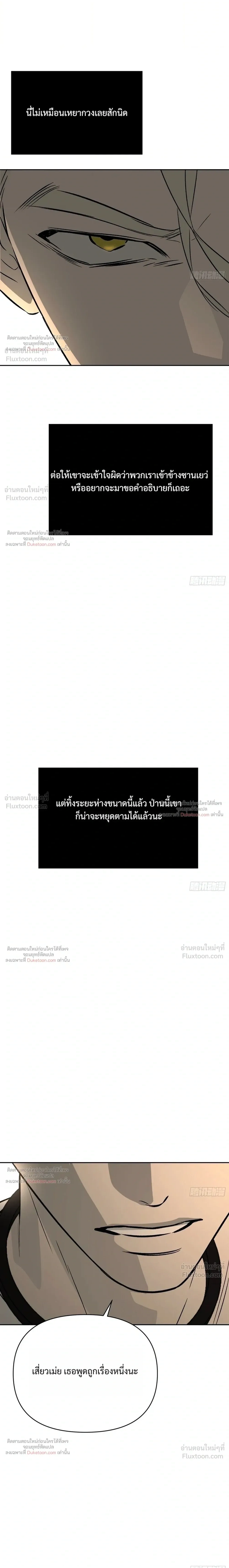 หน้าที่ 40