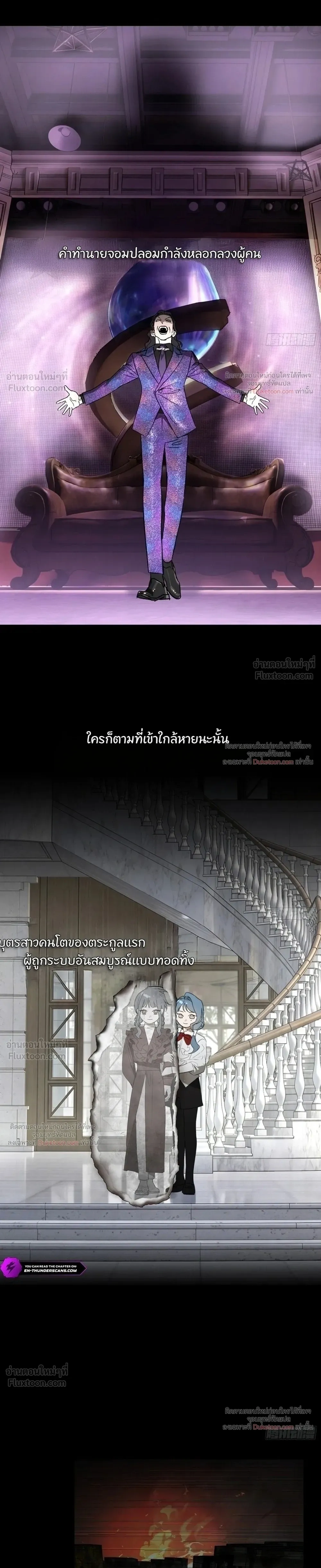 หน้าที่ 71