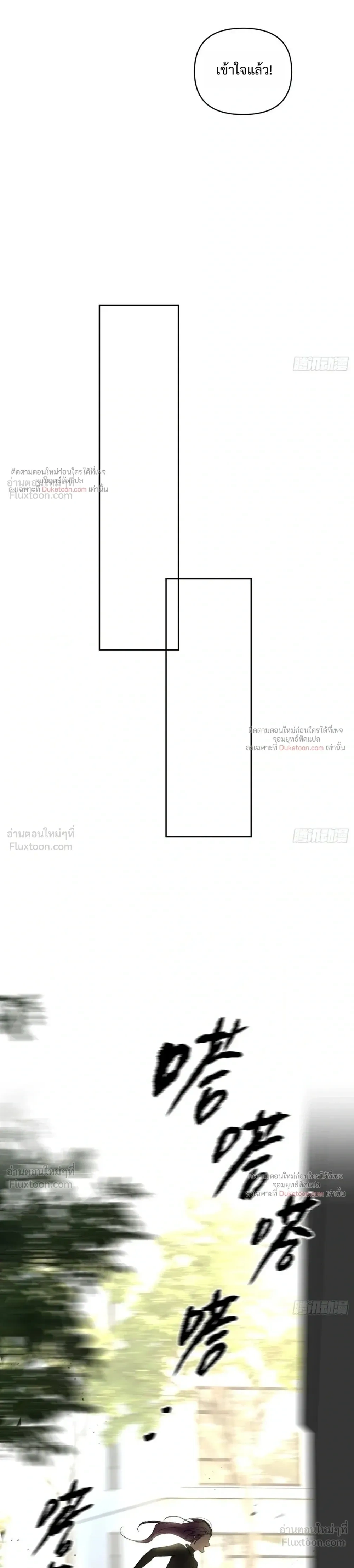 หน้าที่ 43