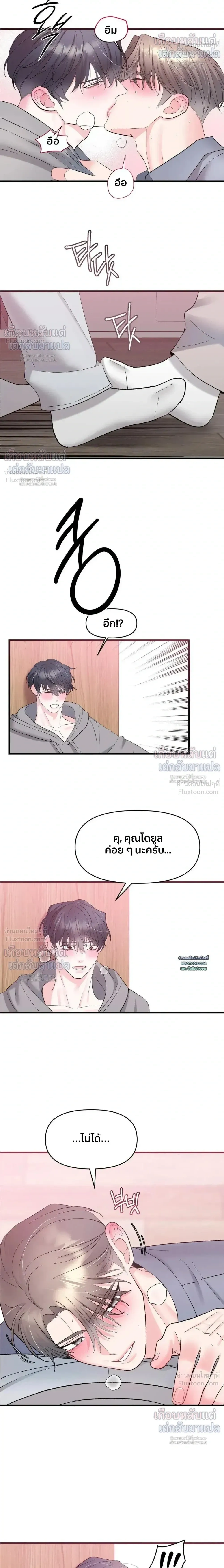 หน้าที่ 10