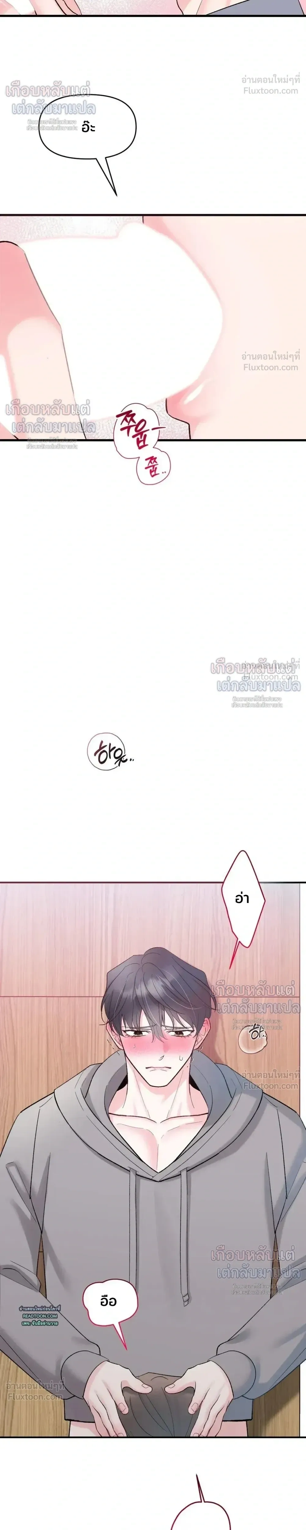 หน้าที่ 12