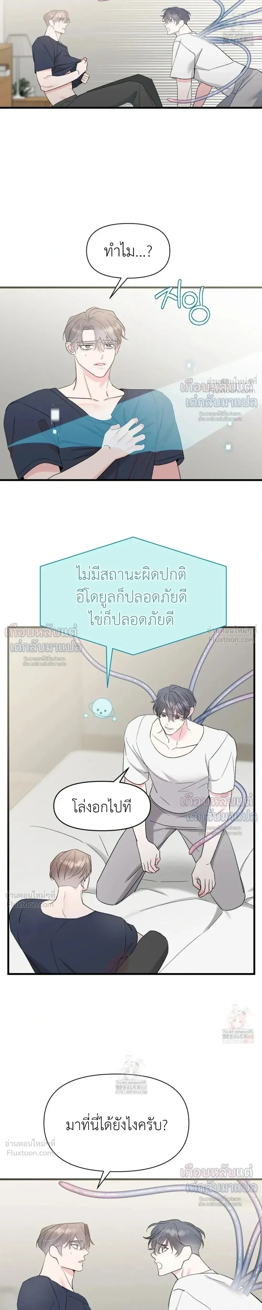 หน้าที่ 7