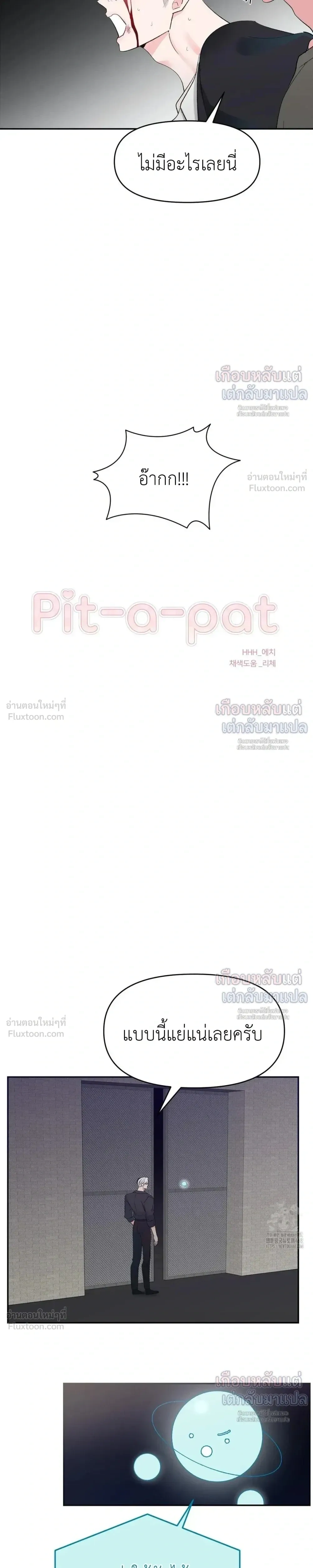 หน้าที่ 3