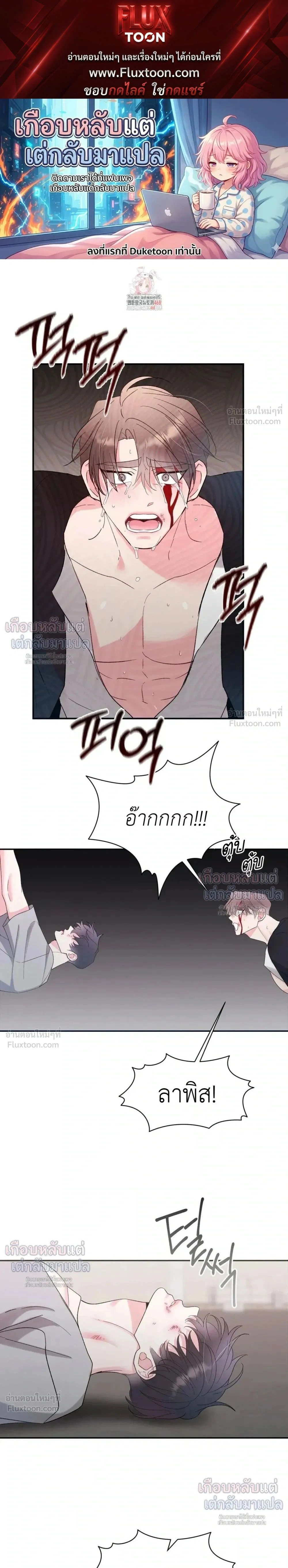 หน้าที่ 1