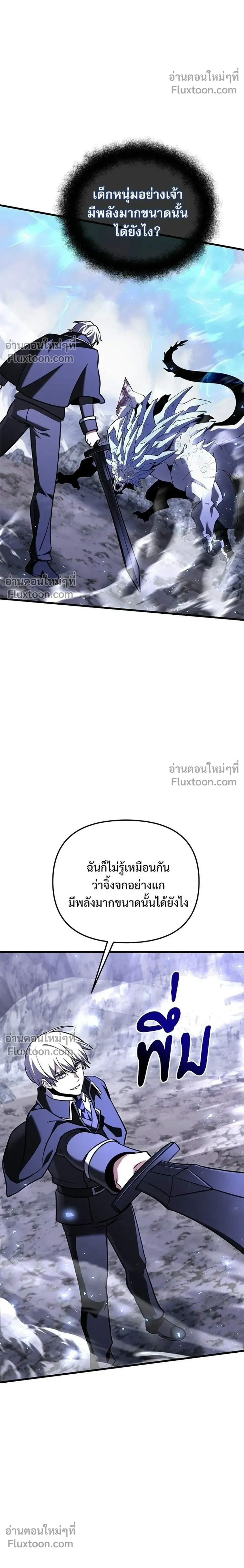 หน้าที่ 34