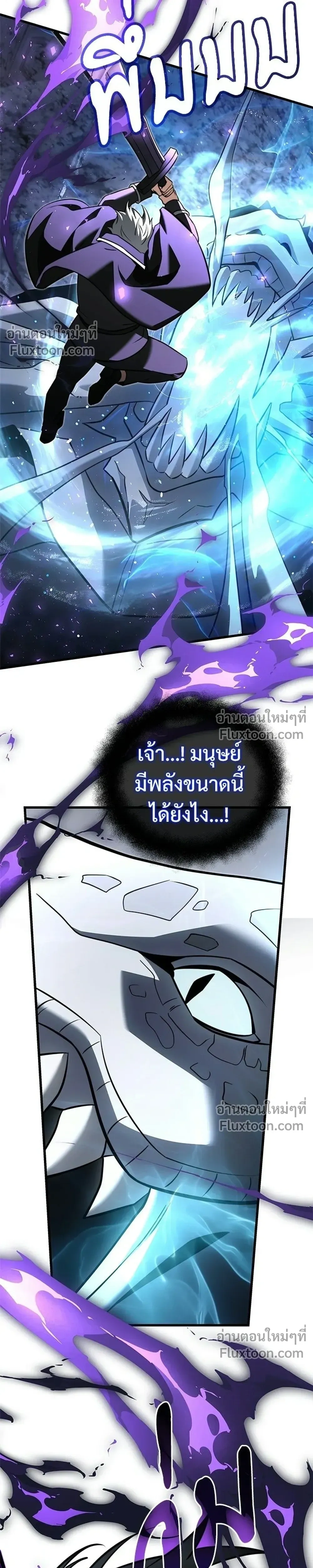 หน้าที่ 41