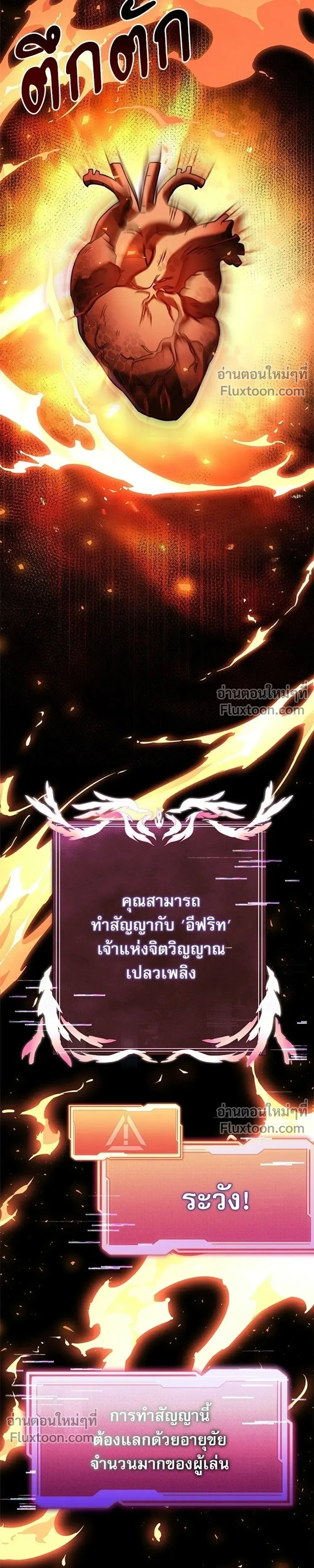 หน้าที่ 21