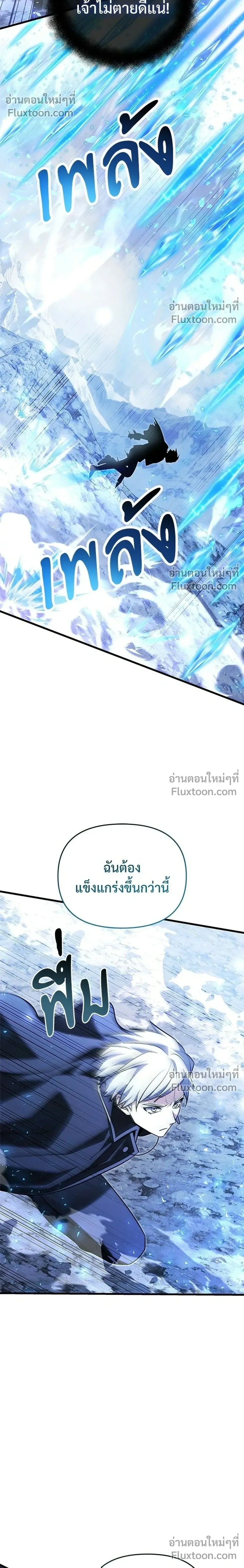 หน้าที่ 36