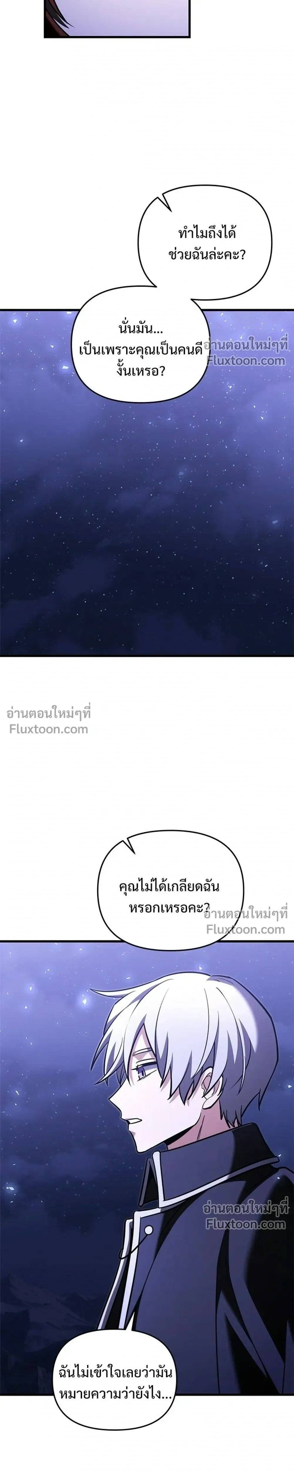 หน้าที่ 25
