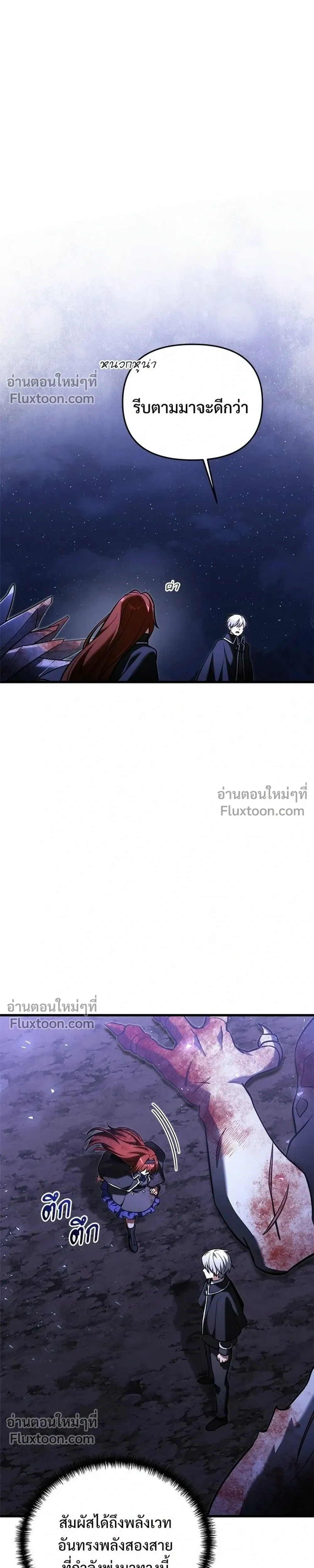 หน้าที่ 33