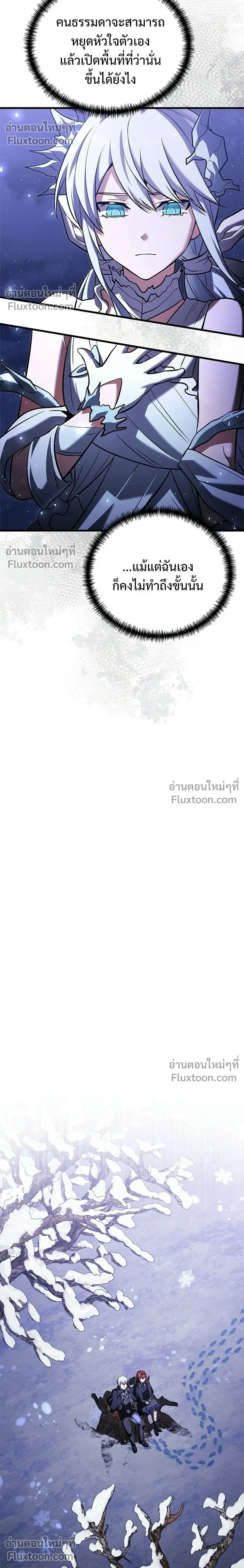 หน้าที่ 38