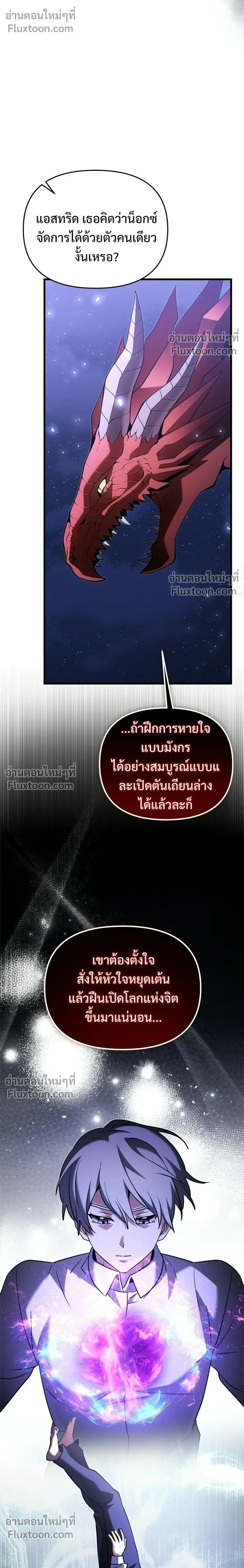 หน้าที่ 36