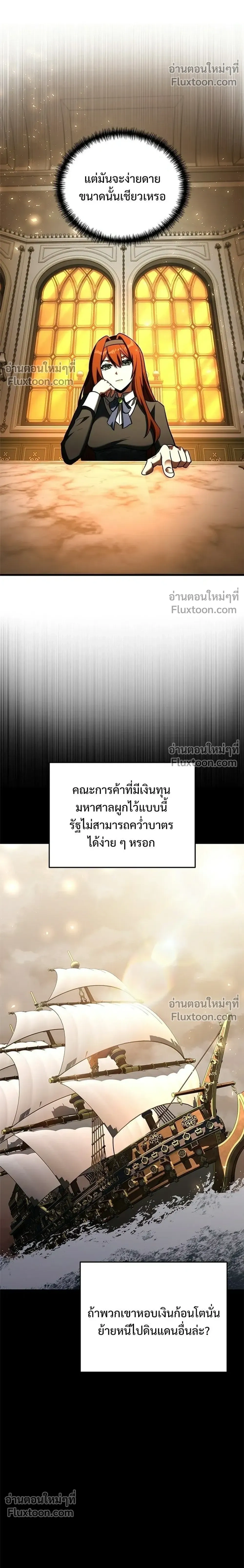 หน้าที่ 32