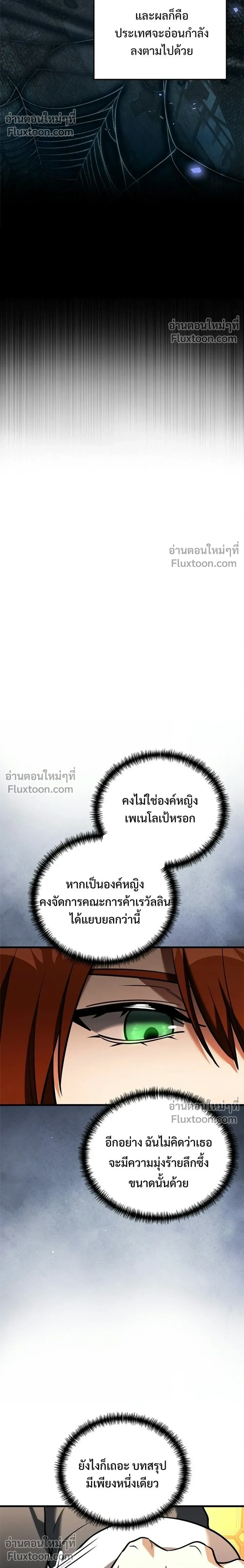 หน้าที่ 34