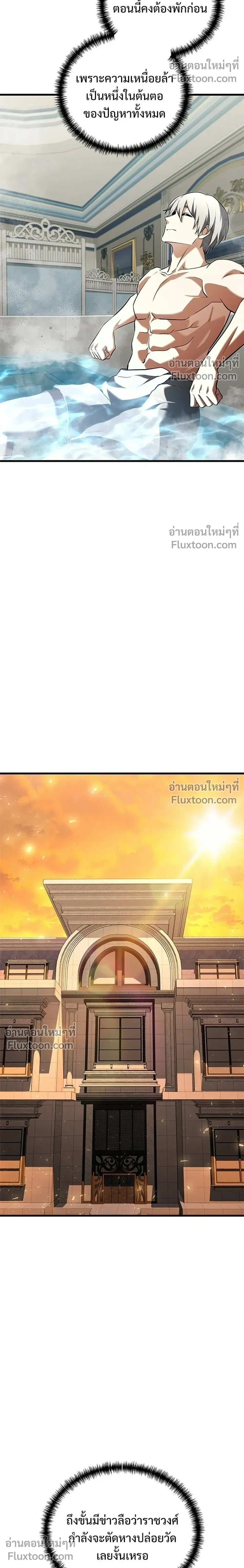 หน้าที่ 30