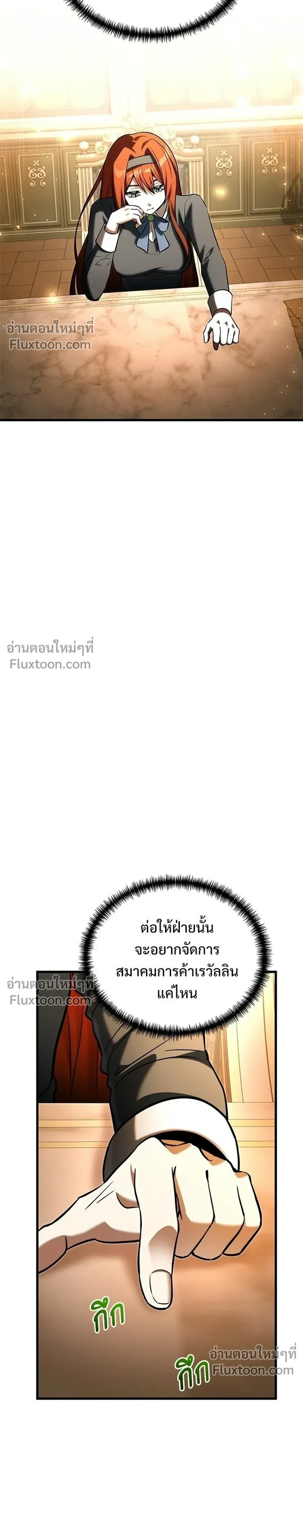หน้าที่ 31