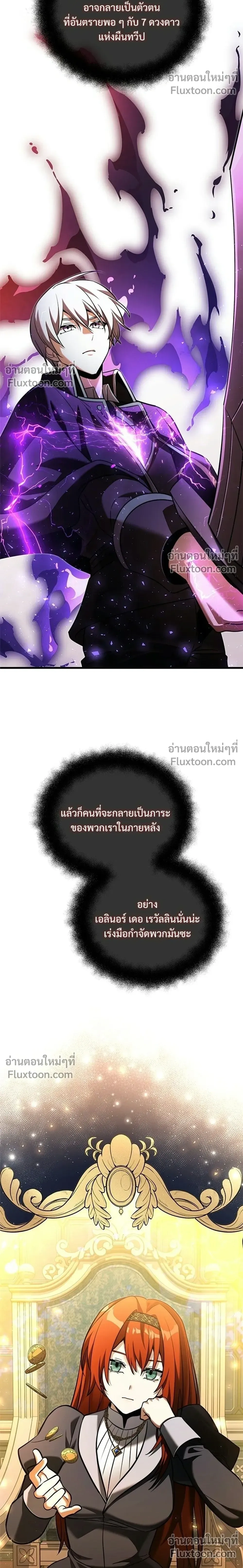 หน้าที่ 42