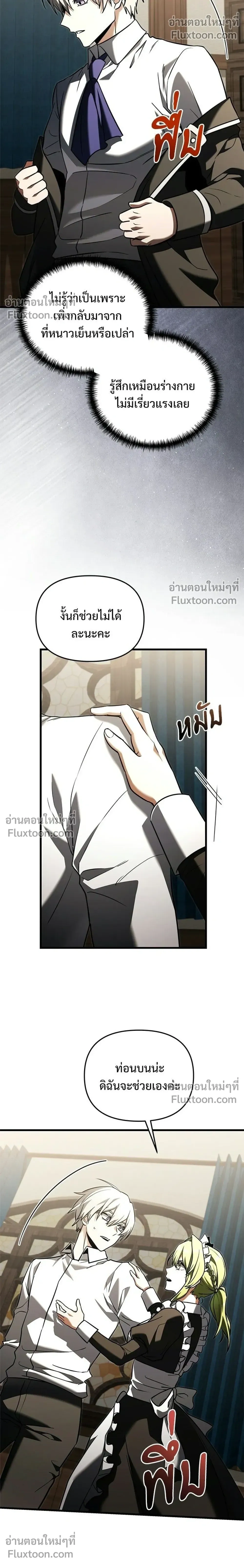 หน้าที่ 24