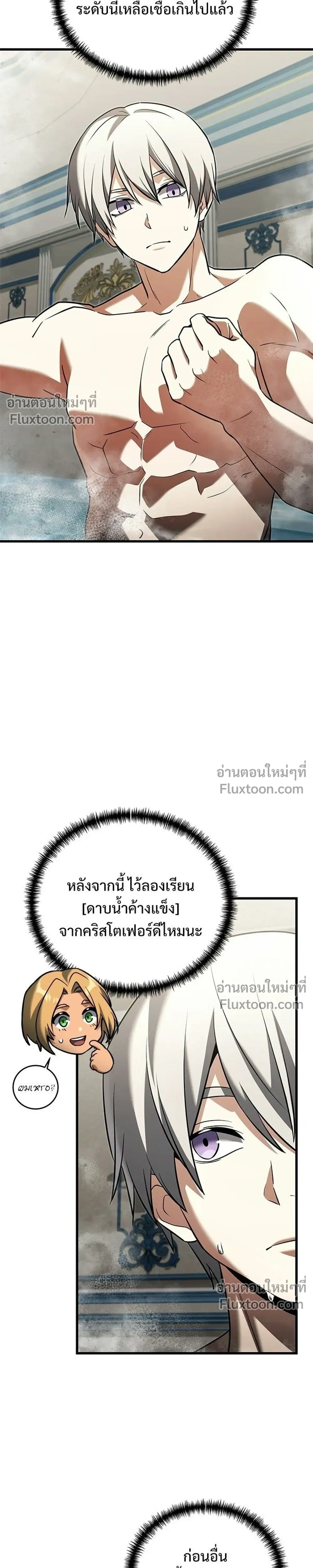 หน้าที่ 29