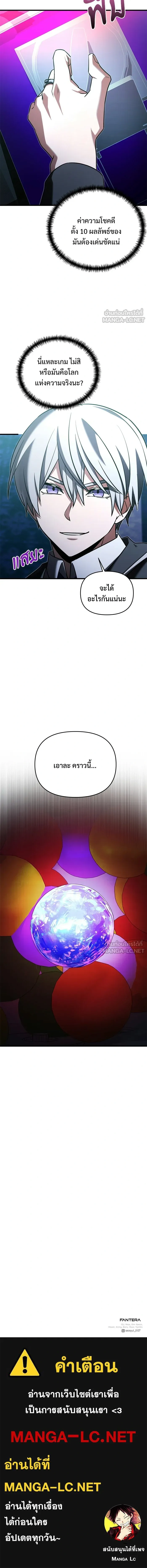 หน้าที่ 25
