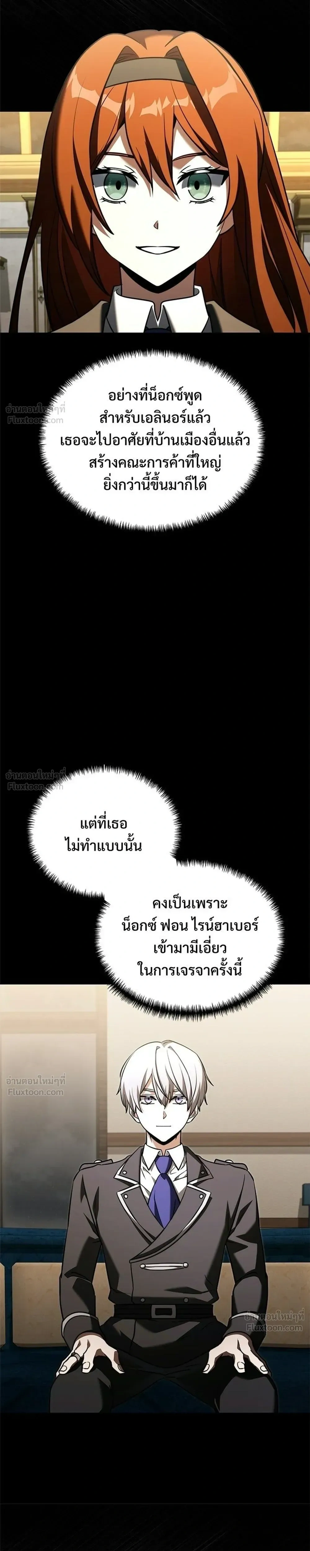 หน้าที่ 35