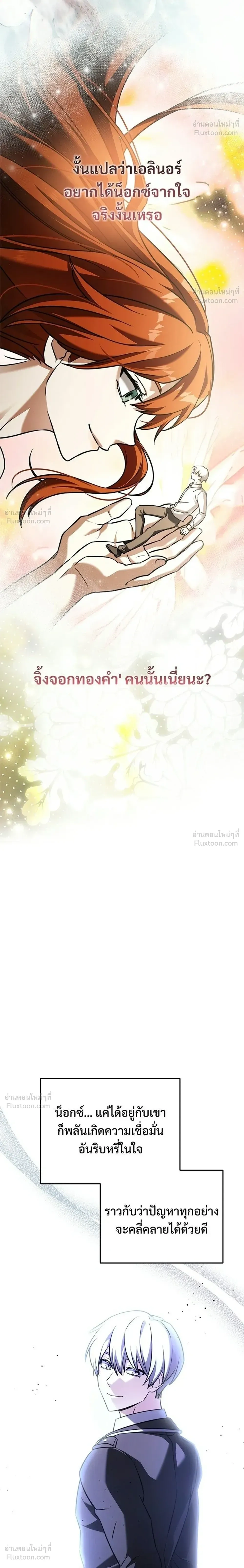 หน้าที่ 40