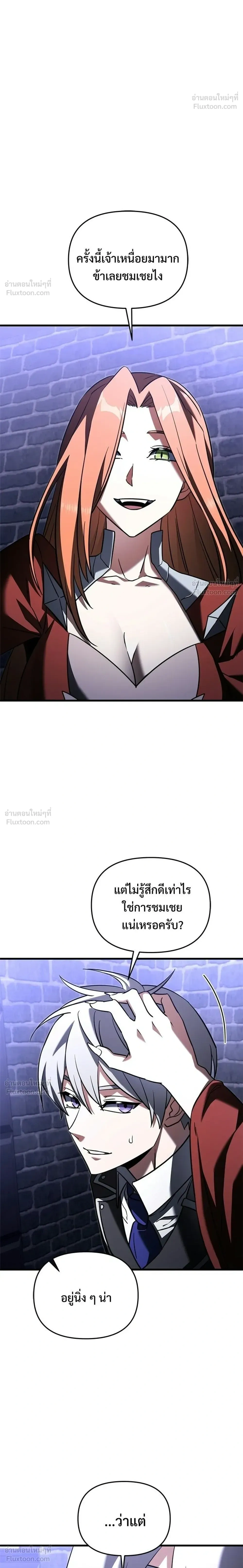 หน้าที่ 30