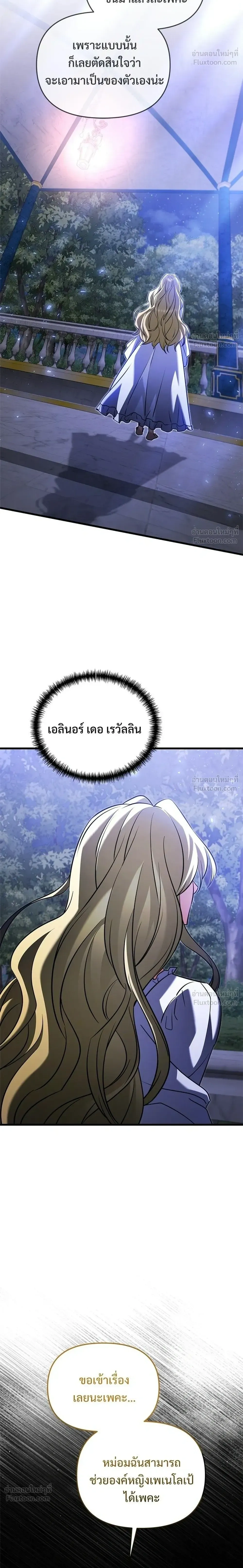หน้าที่ 34