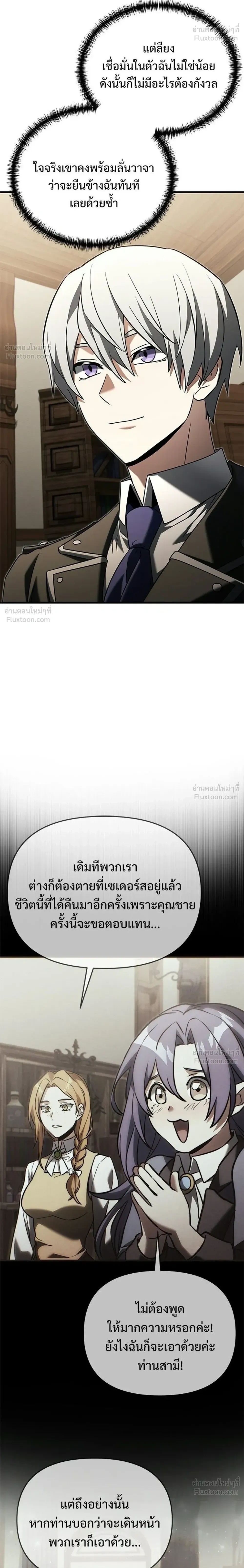 หน้าที่ 36