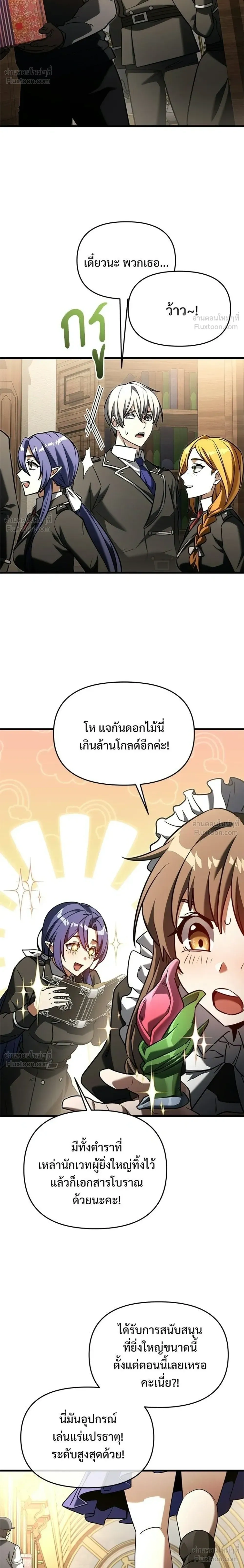 หน้าที่ 20