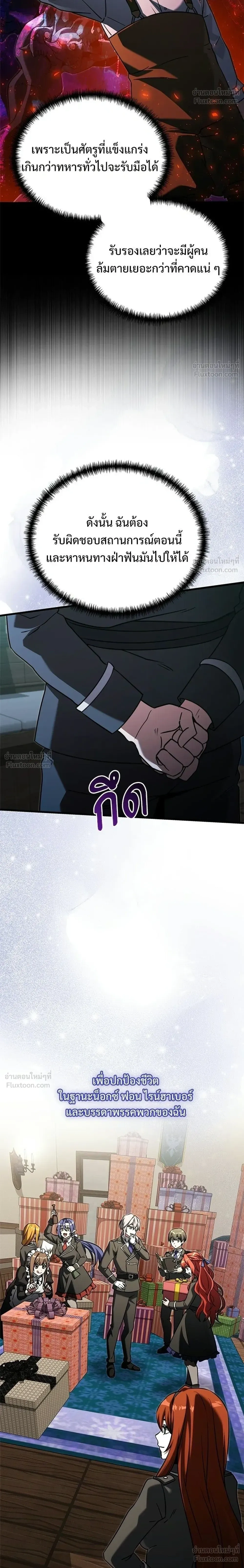 หน้าที่ 40