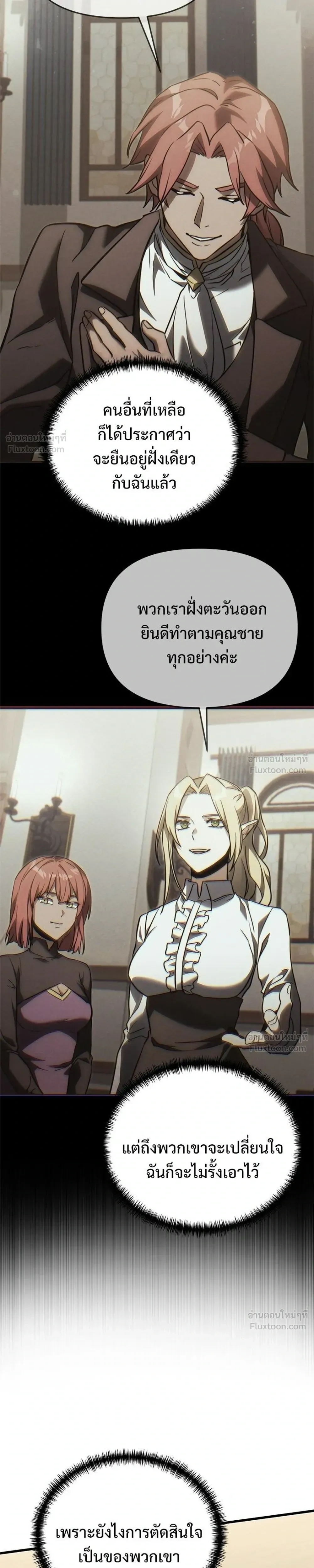 หน้าที่ 37