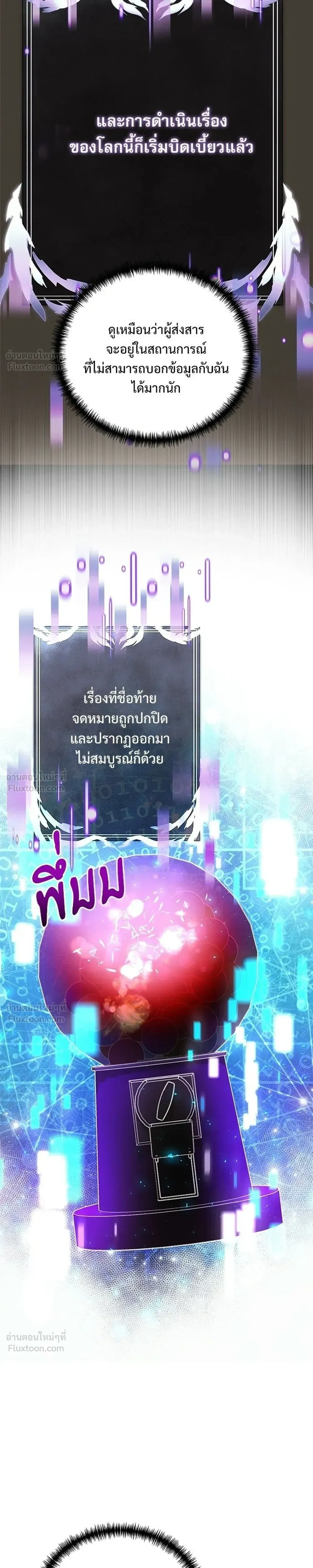 หน้าที่ 47