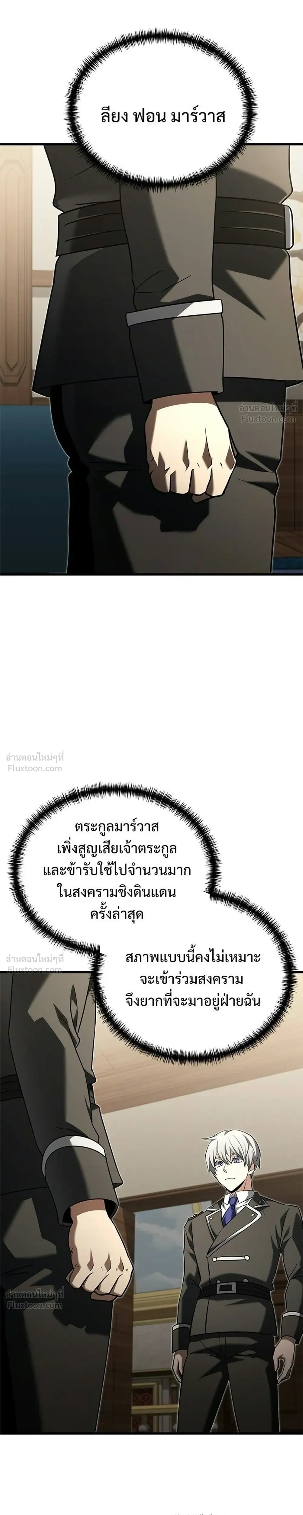 หน้าที่ 35