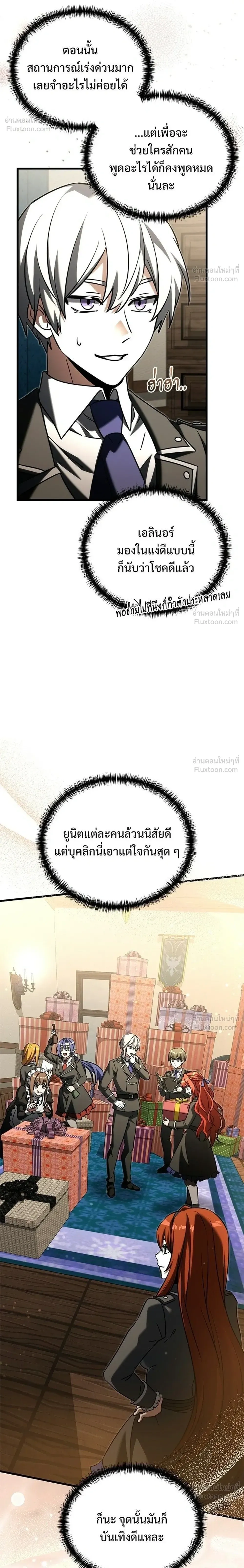 หน้าที่ 26